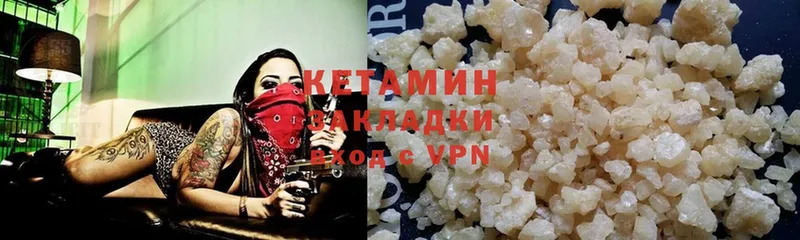 мориарти телеграм  где найти наркотики  Ржев  КЕТАМИН ketamine 