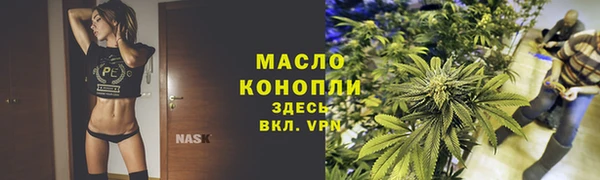 MESCALINE Верхний Тагил