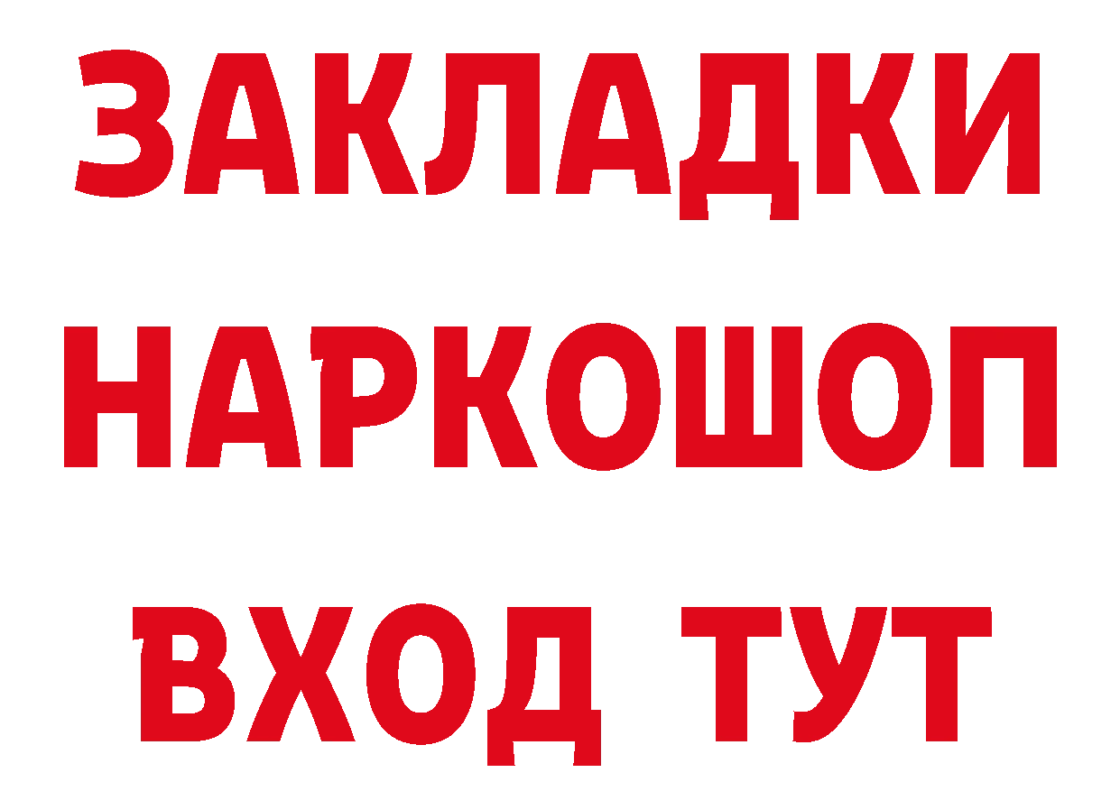 АМФ 98% как войти дарк нет блэк спрут Ржев